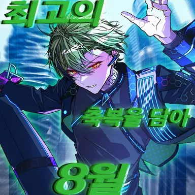 Profile image of 스치