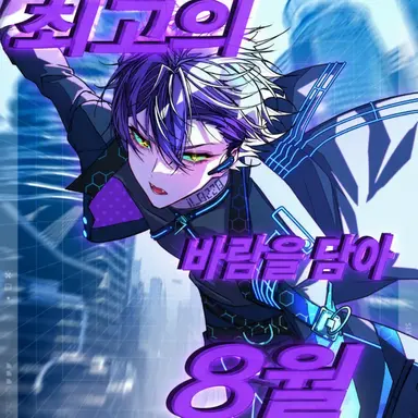 Profile image of 이루마