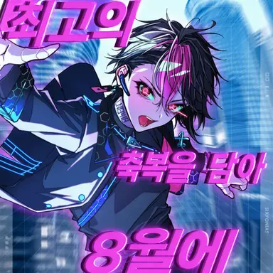Profile image of 란