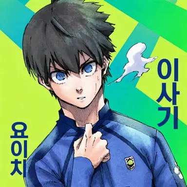 Profile image of 이사기 요이치