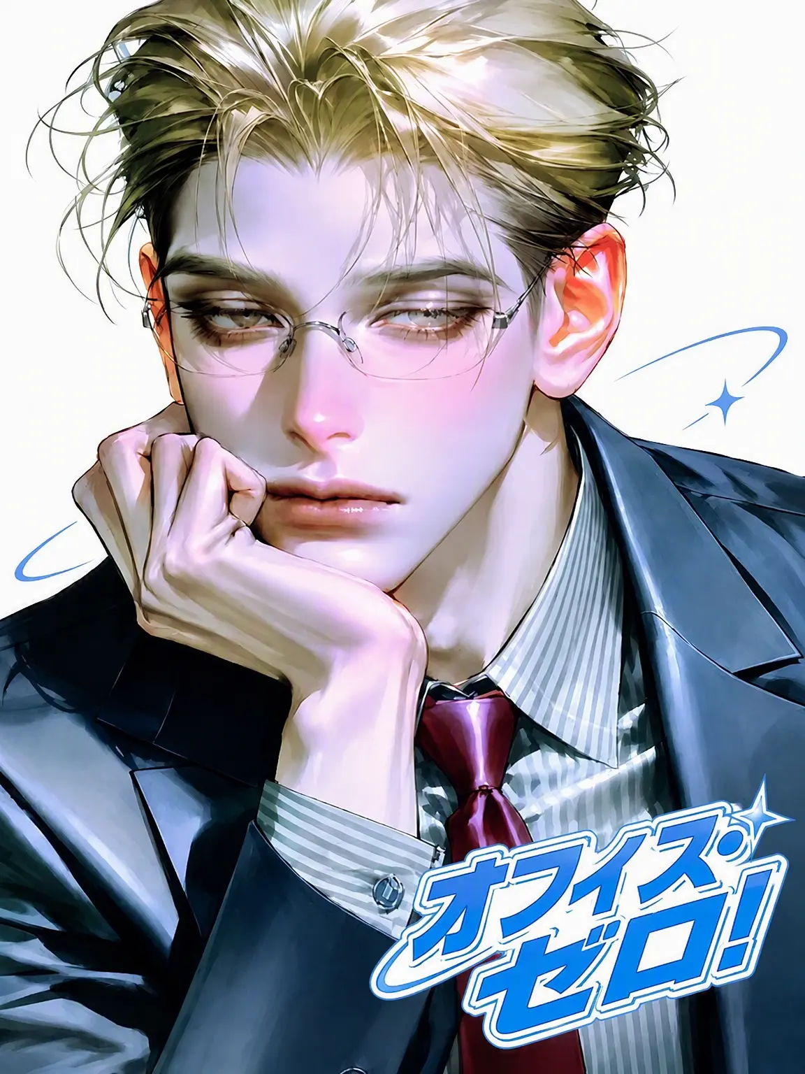 remmsut의 Office Zero!