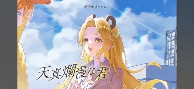Profile image of ホンチャ