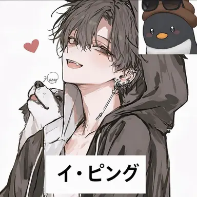 Profile image of イ・ピング