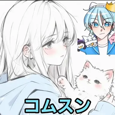Profile image of コムスン