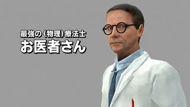 Profile image of 医者殿