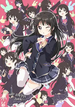 Profile image of 츠키노 미토