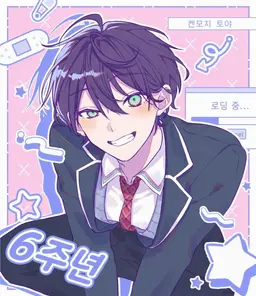 Profile image of 켄모치 토우야