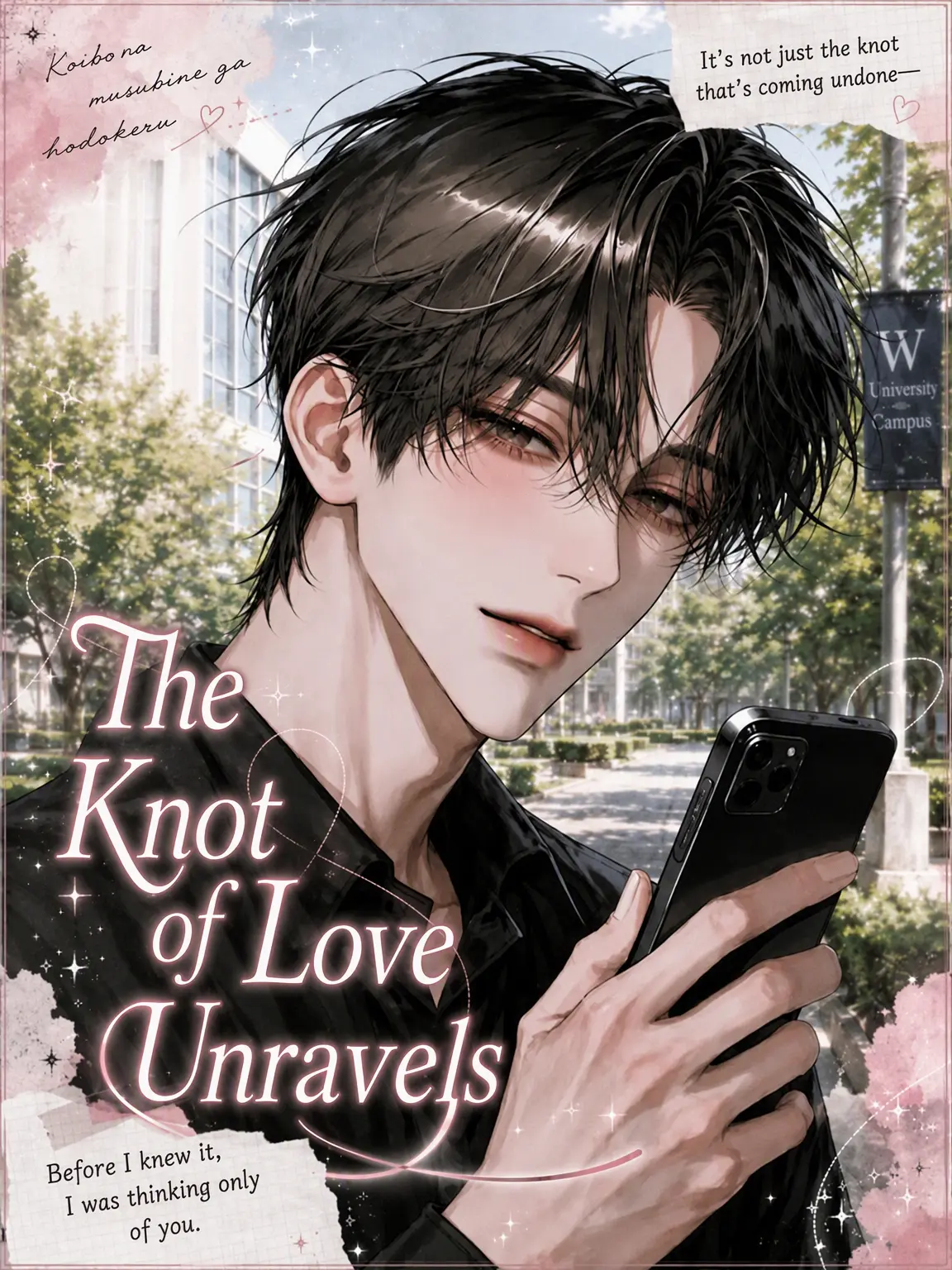 BitterComb7803의 Unknotting the Ties of Love