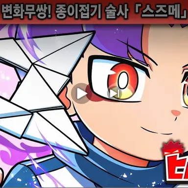 Profile image of 스즈미야 시키