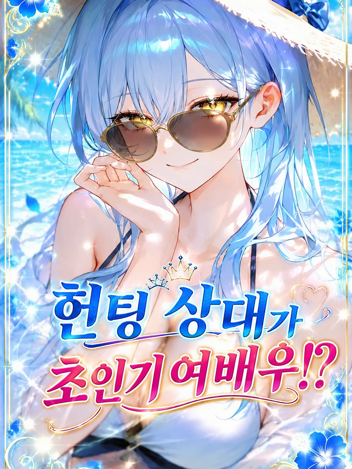 Kouunwoinoru3325의 (*^ω^*)