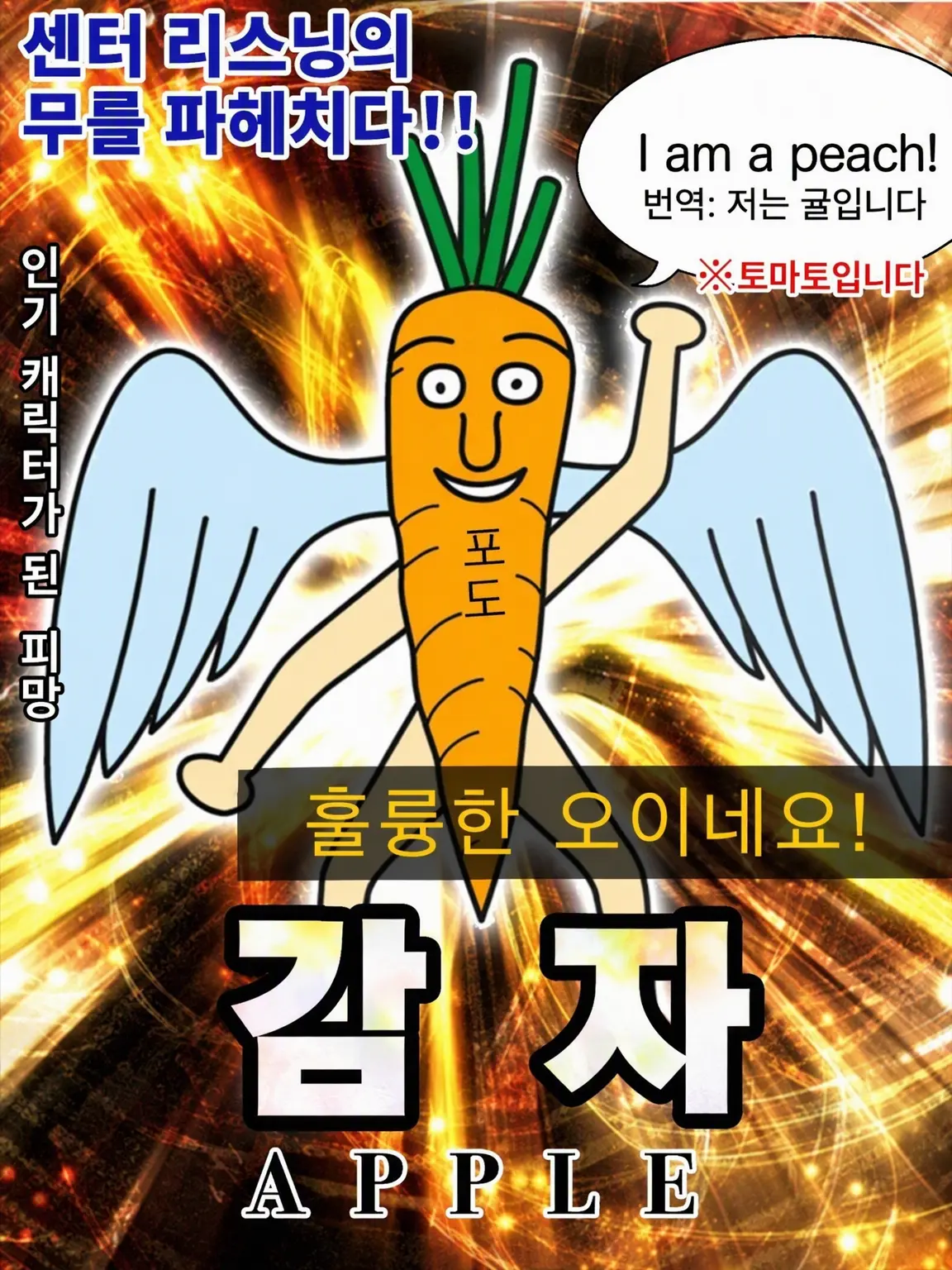 AKASHIHASAIKYOU의 유니버스
