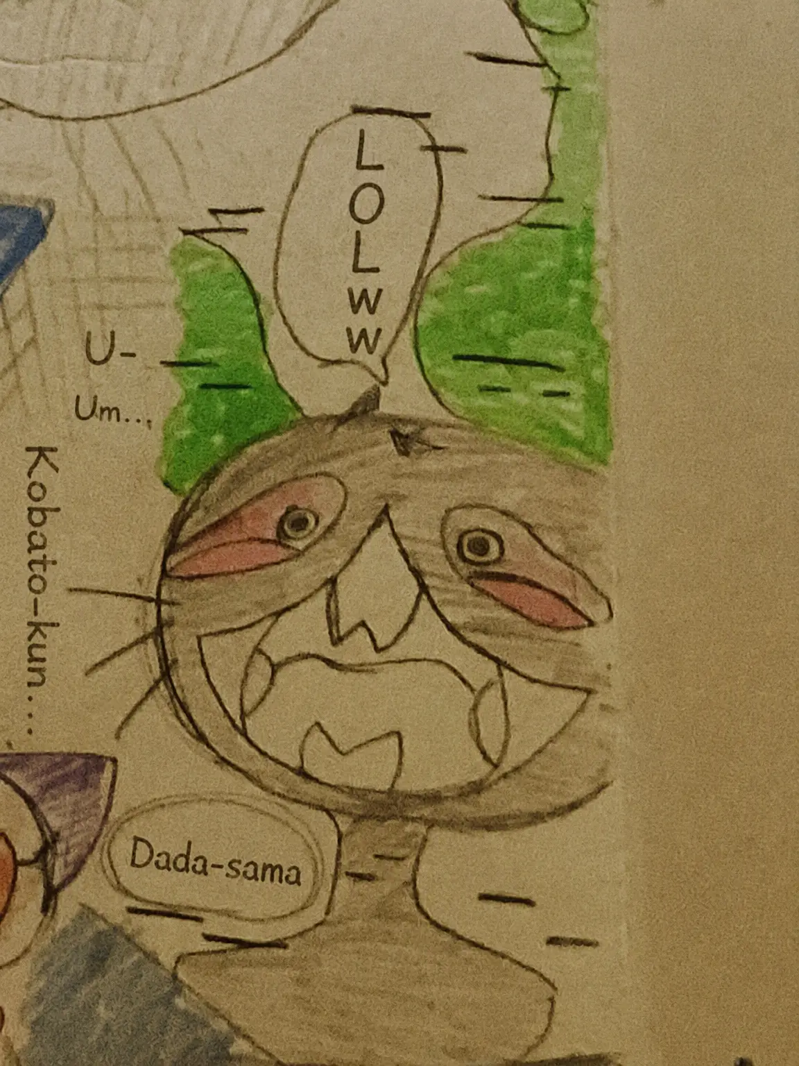 Gingaginga의 Loved by Dada-sama