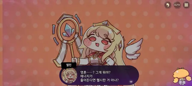 Profile image of 에르핀
