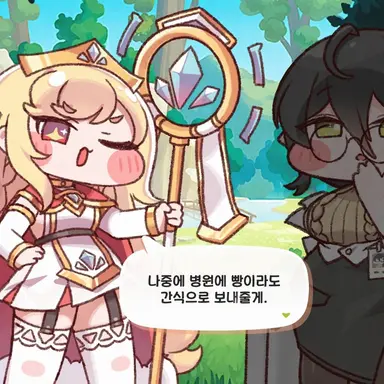 Profile image of 에르핀