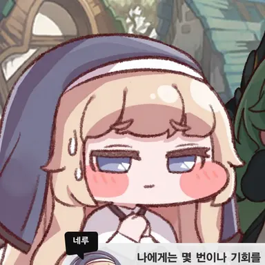 Profile image of 네르