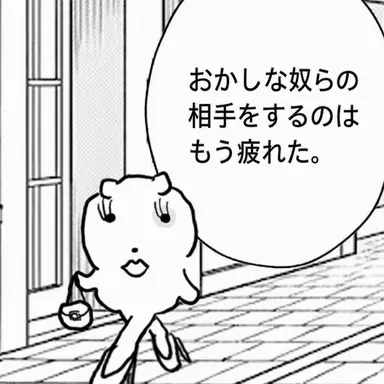 Profile image of チェア