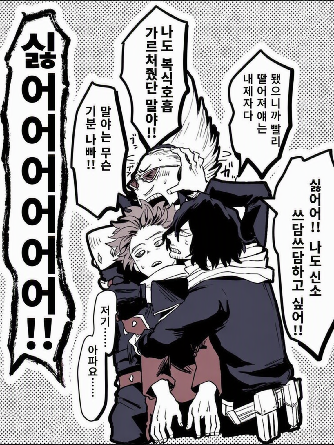 신소 쟁탈전 대표 이미지