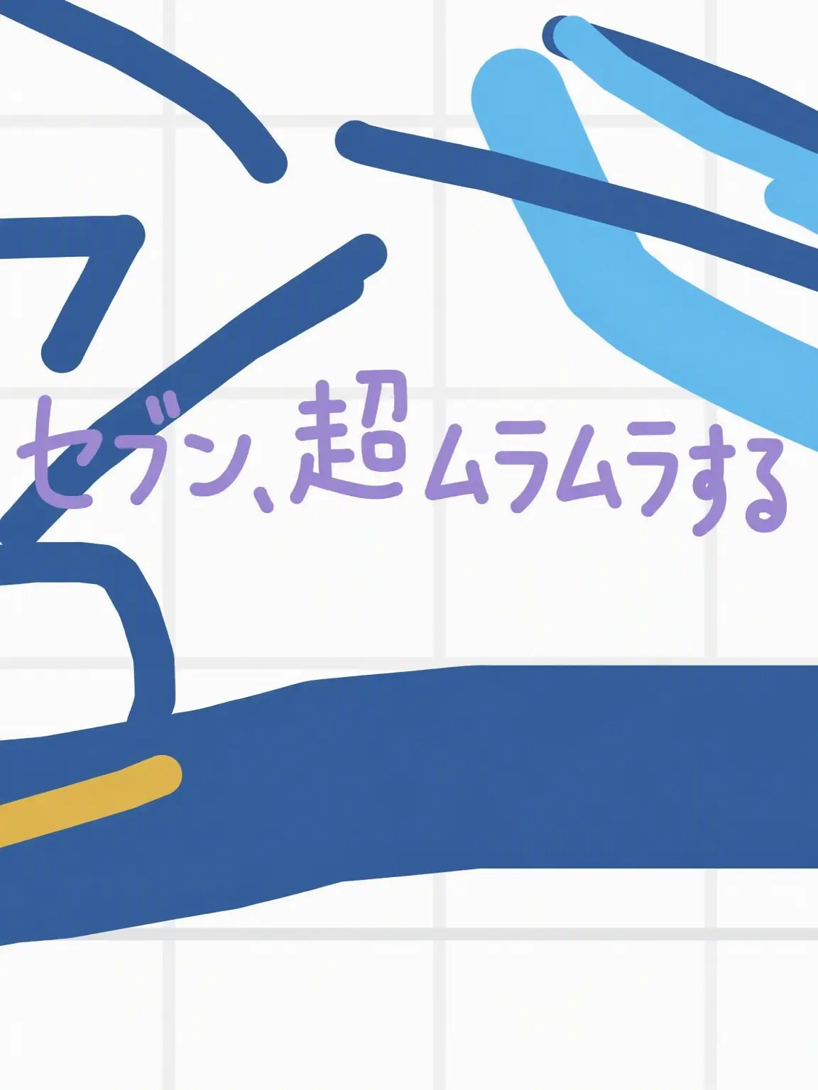 Bungi의 フォーセイク学園（狐女あり）