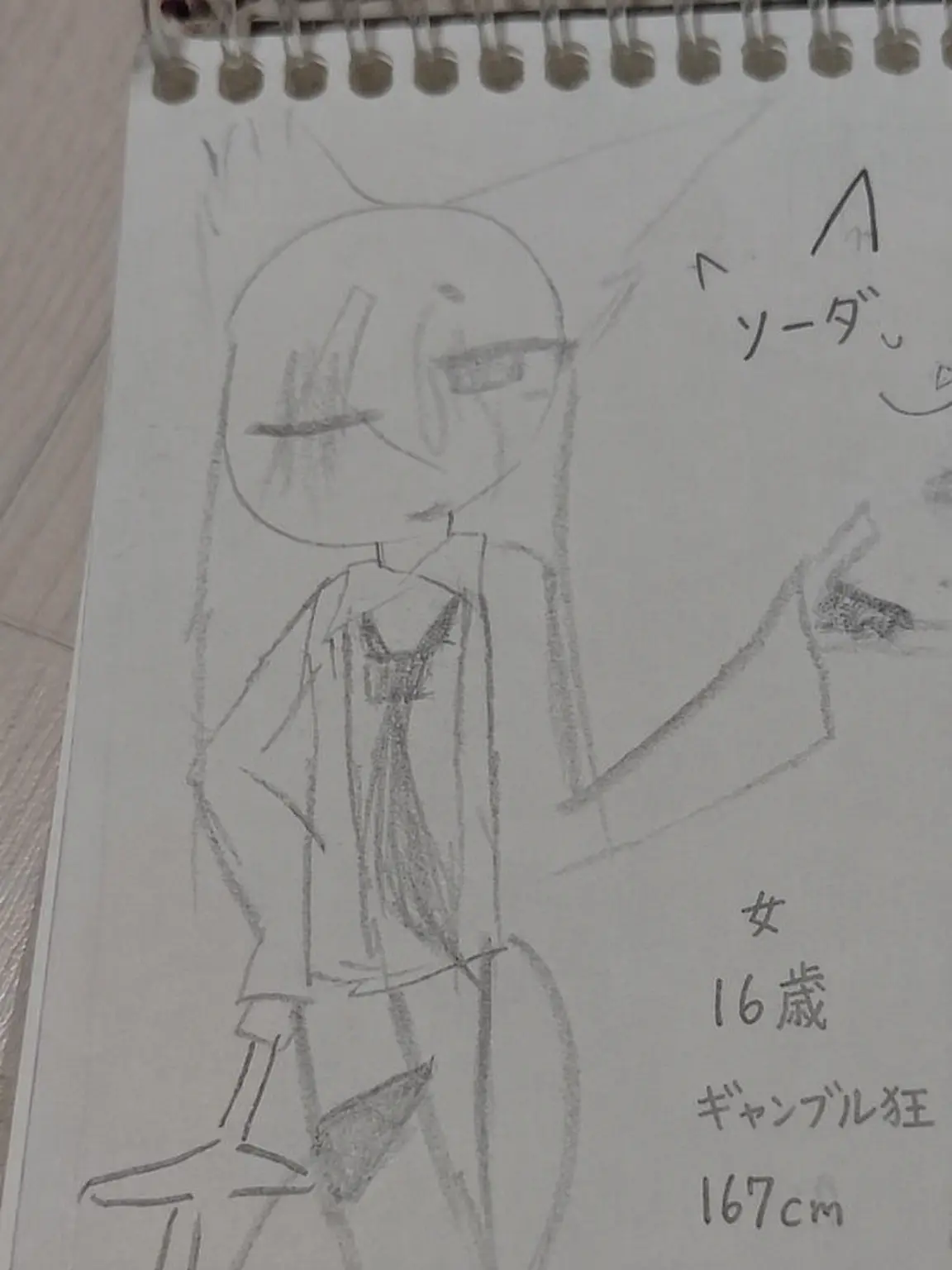 SODA_XD의 脱出ゲーム🚪