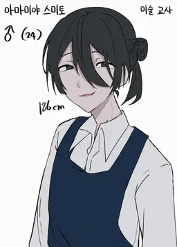 Profile image of 아마미야 스미토
