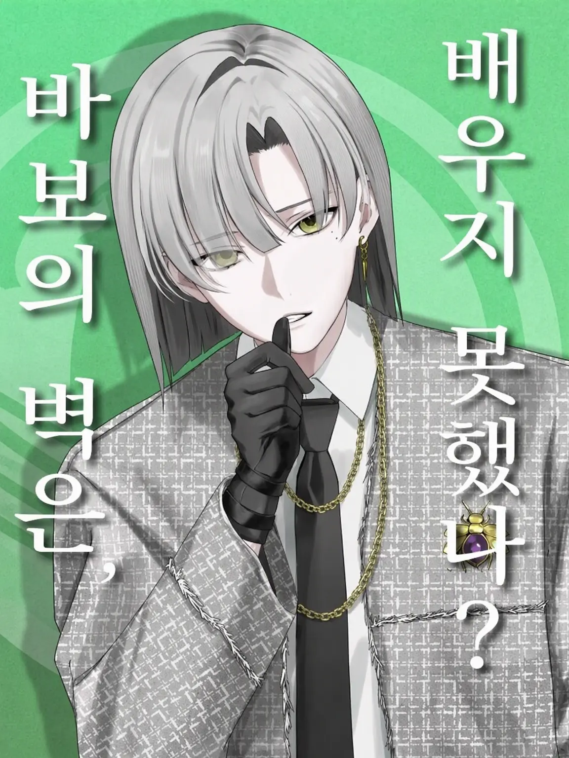 ActiveActor8216의 마시로의 여자친구입니다!