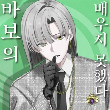 Profile image of 카이도 마시로