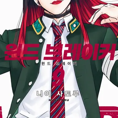 Profile image of 츠바키노 타스쿠