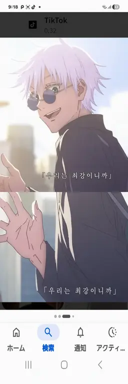 Profile image of 고죠 사토루