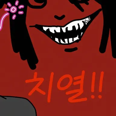 Profile image of 마유즈미