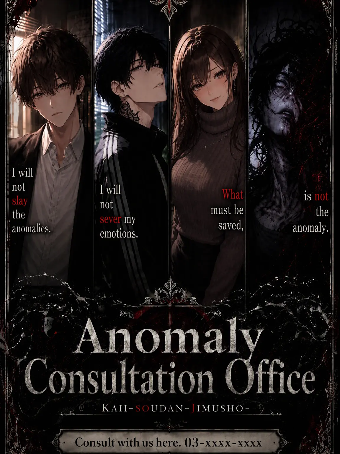 tamapiyo8013의 Apparition Consultation Office
