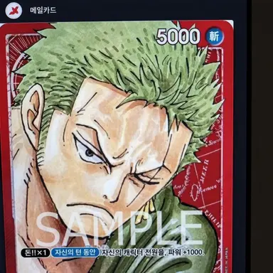 Profile image of 조로