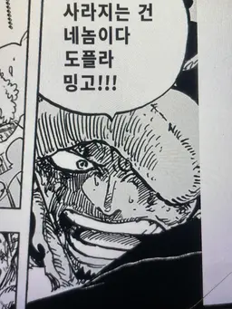 Profile image of 로