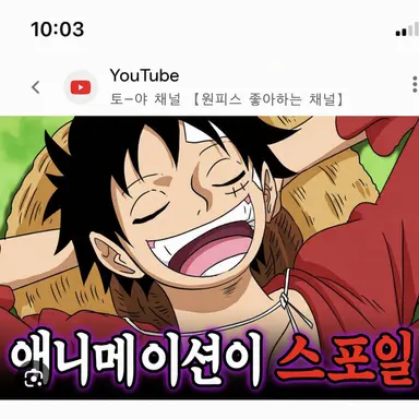 Profile image of 루피