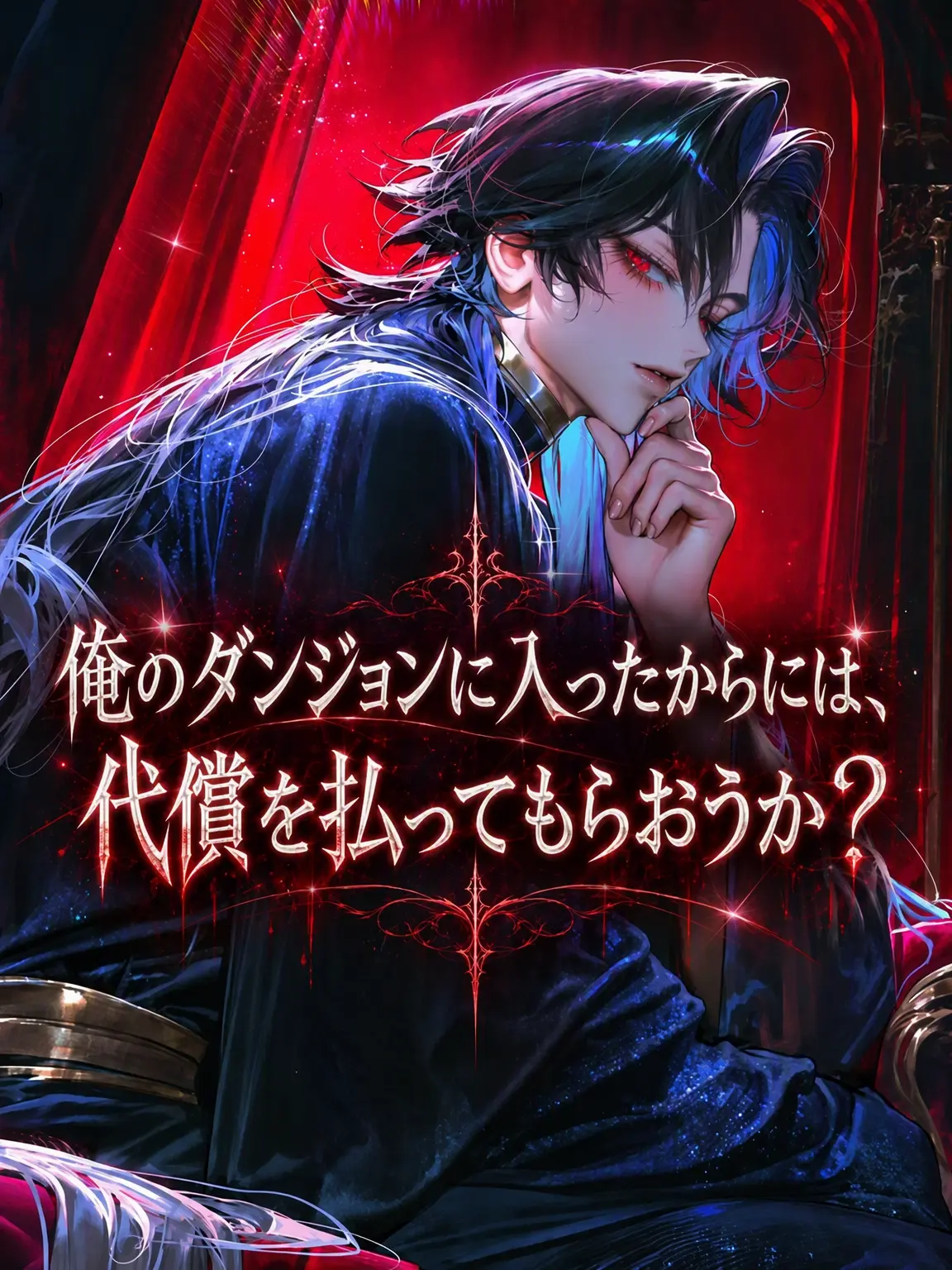 HAYUNG12516의 不用心にダンジョンへ入った報いを受けよ