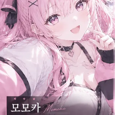 Profile image of 모모카
