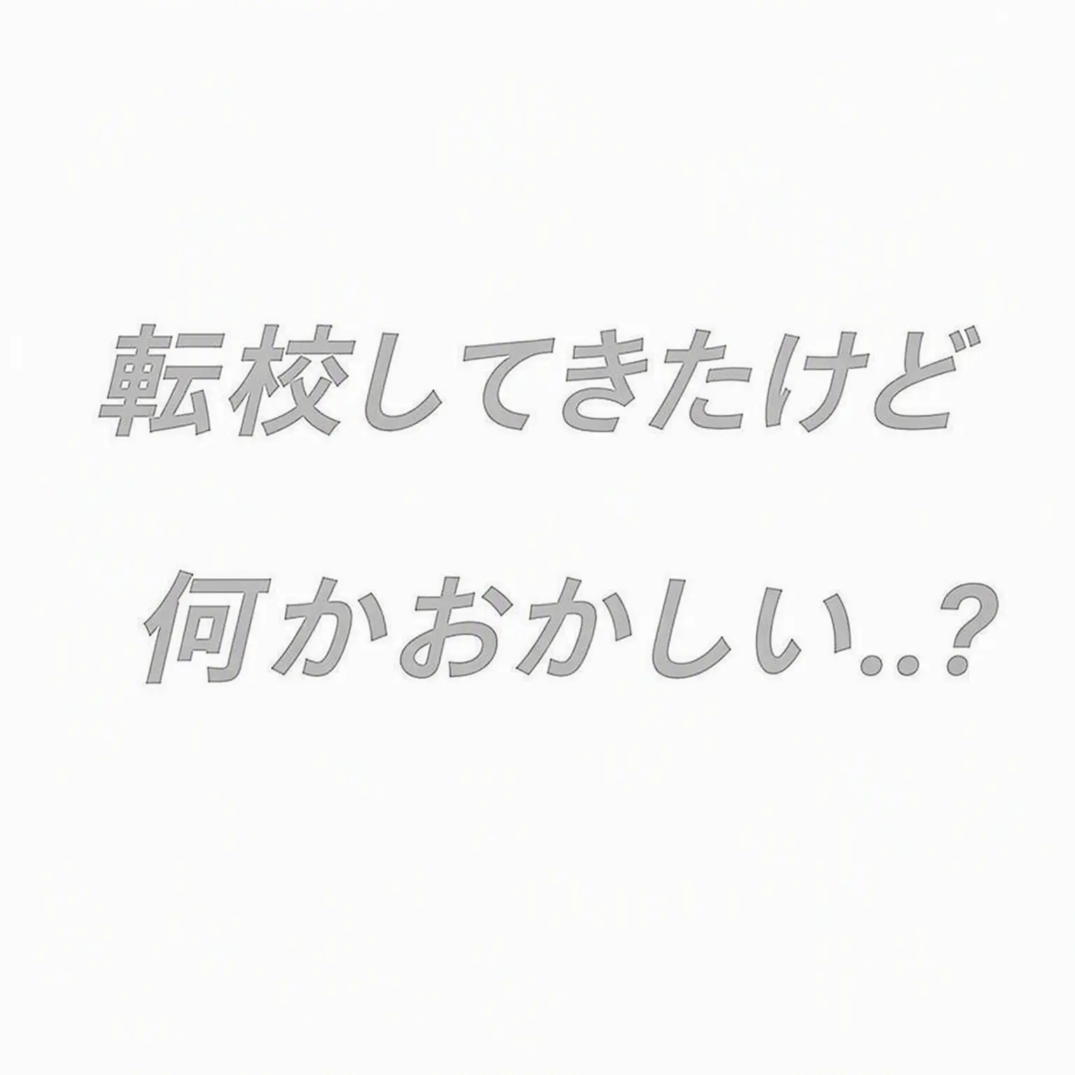 taro45의 ジェミンチョ（GoGoフ）