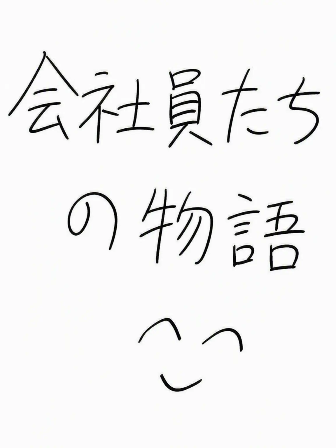Dandys_addict의 アーバンロア (2回目)