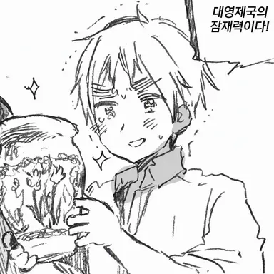 Profile image of 아서