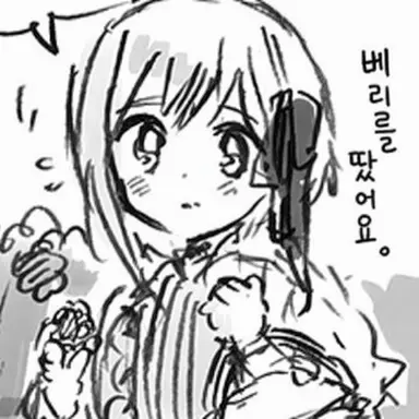 Profile image of 에리카