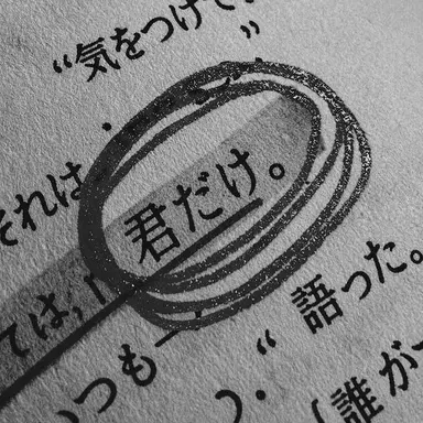 Profile image of ハ・ウンソン