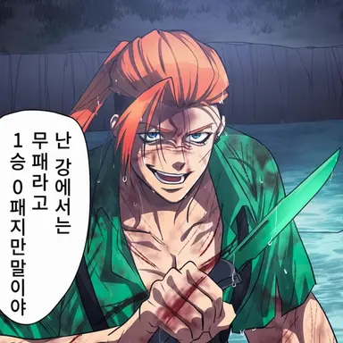 Profile image of 쿠가 코테츠