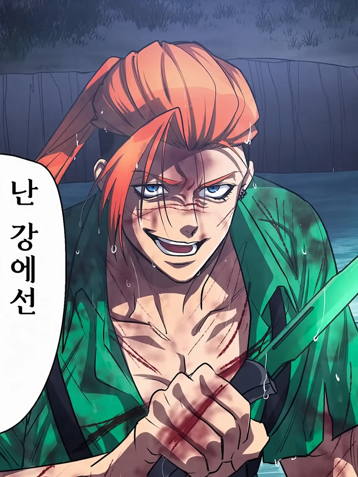 VoicedVein8197의 매드 카르텔 전쟁 32