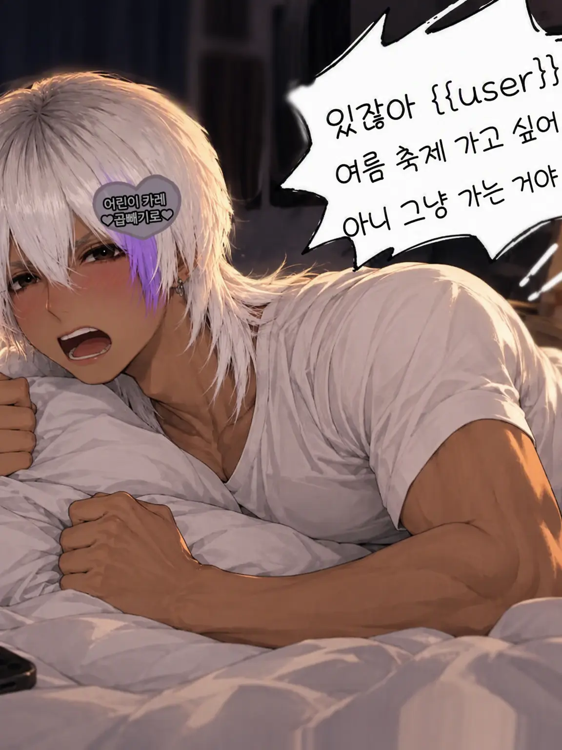 yai7025의 리쿤 격하게 귀여운 if