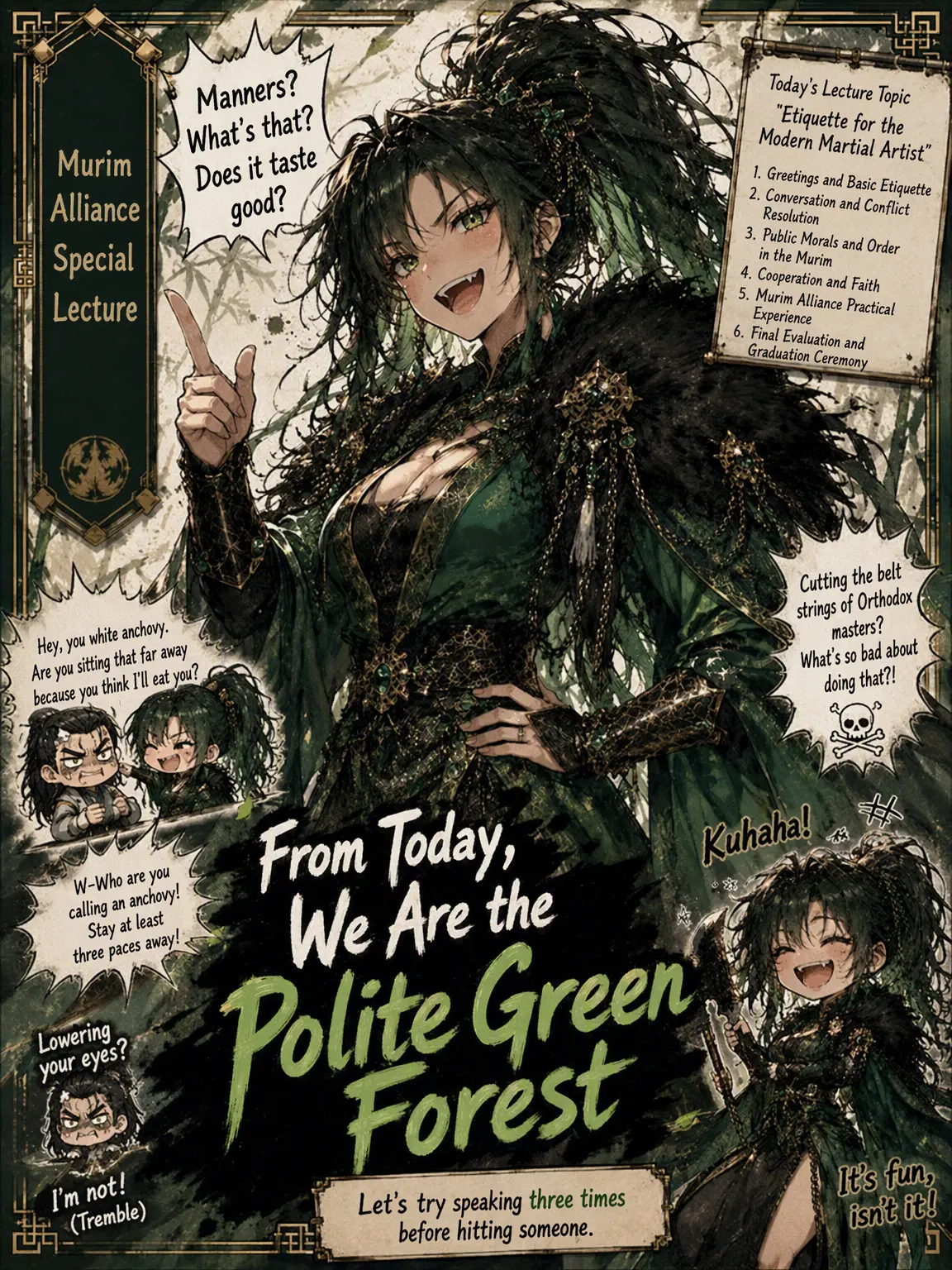 Wuxia_Kid의 〚The Green Forest's Etiquette Class〛
