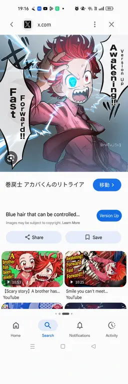 Profile image of Akaba