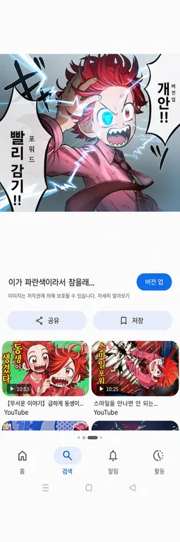 Profile image of 아카바