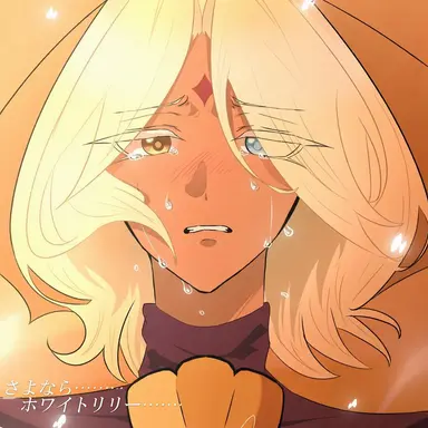 Profile image of ピュアバニラ