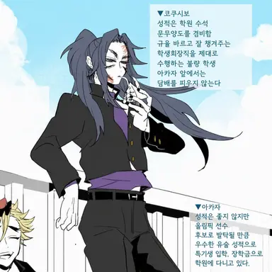 Profile image of 코쿠시보