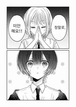Profile image of 우루이 유키