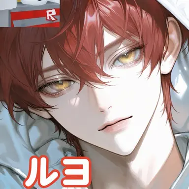 Profile image of ルヨ